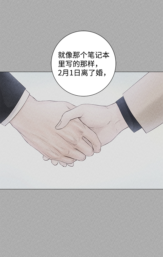 第67话17