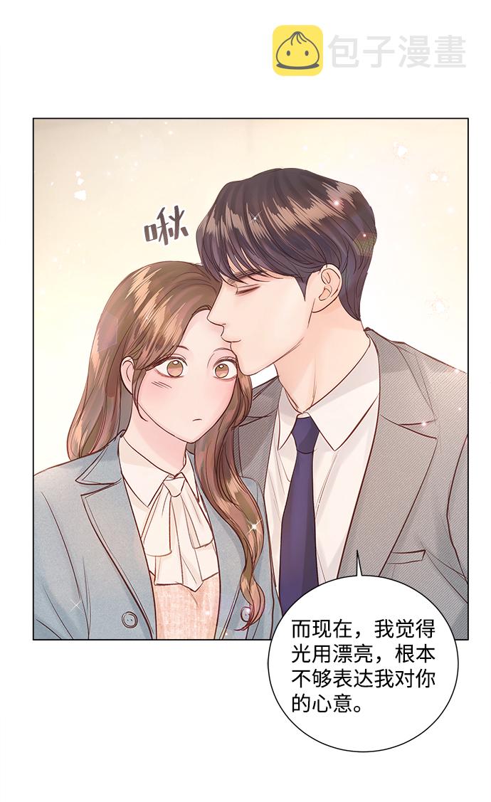 第67话75