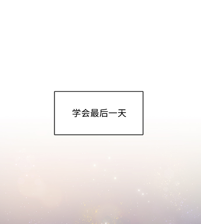 第38话30
