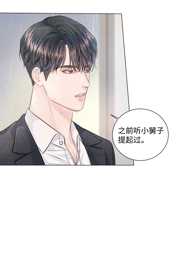 第3话15