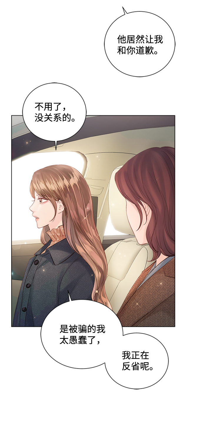 第51话47