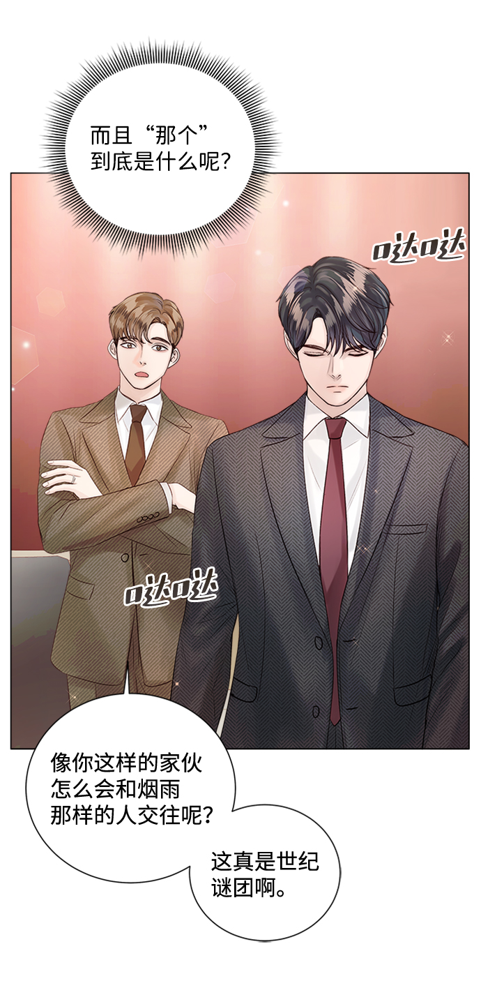 第49话73