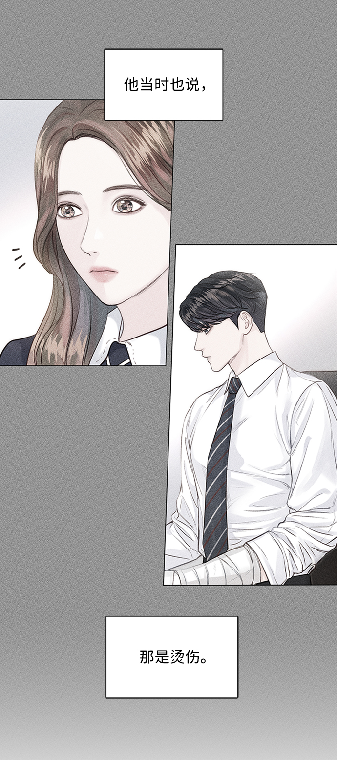 第55话77