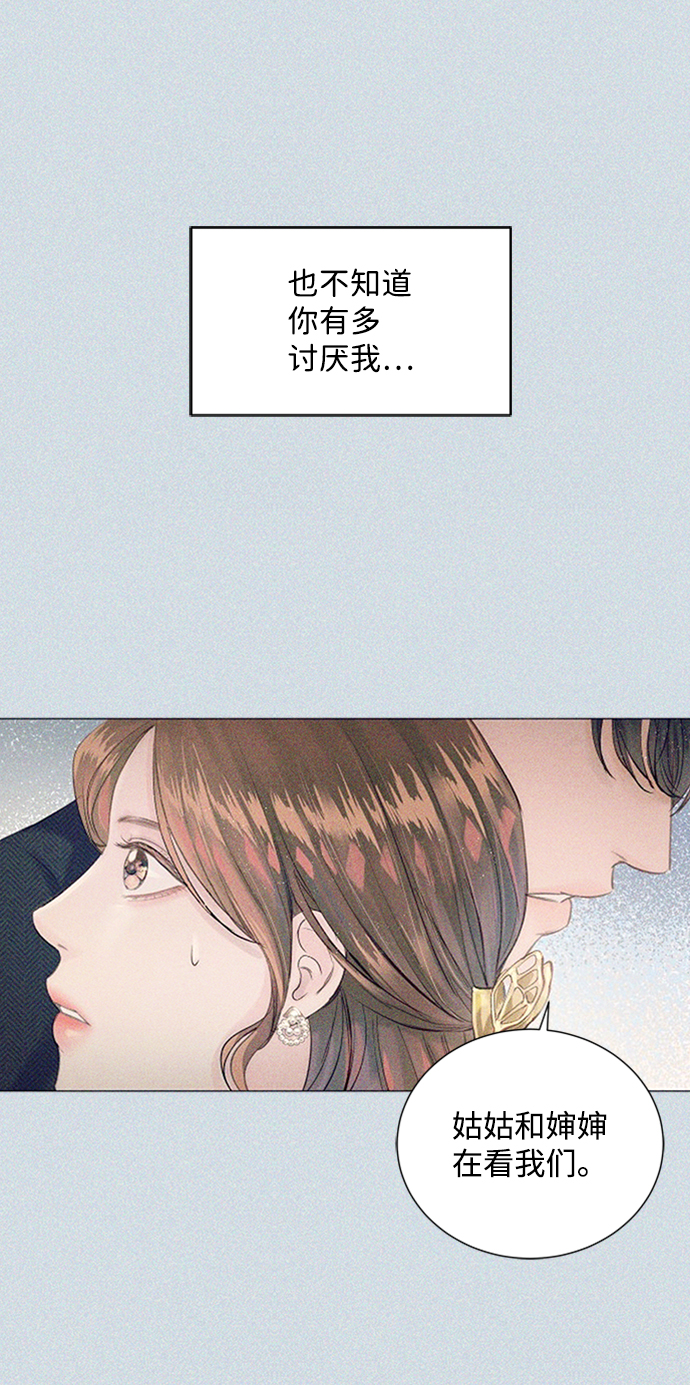 第85话23