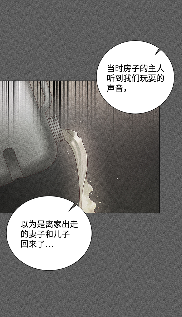 第48话11