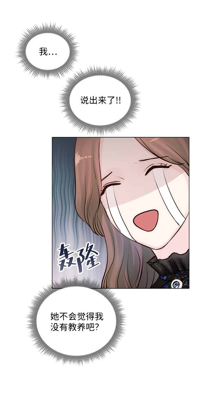 第6话41