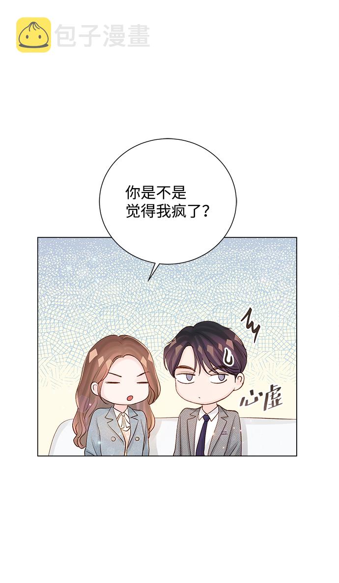 第67话27