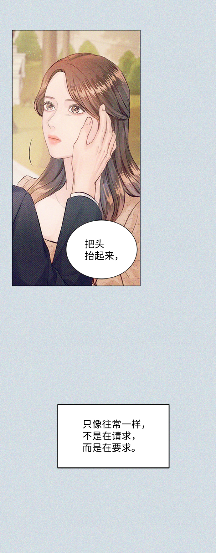 第85话27