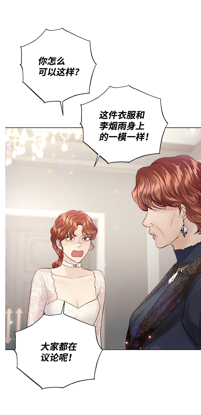 第70话25