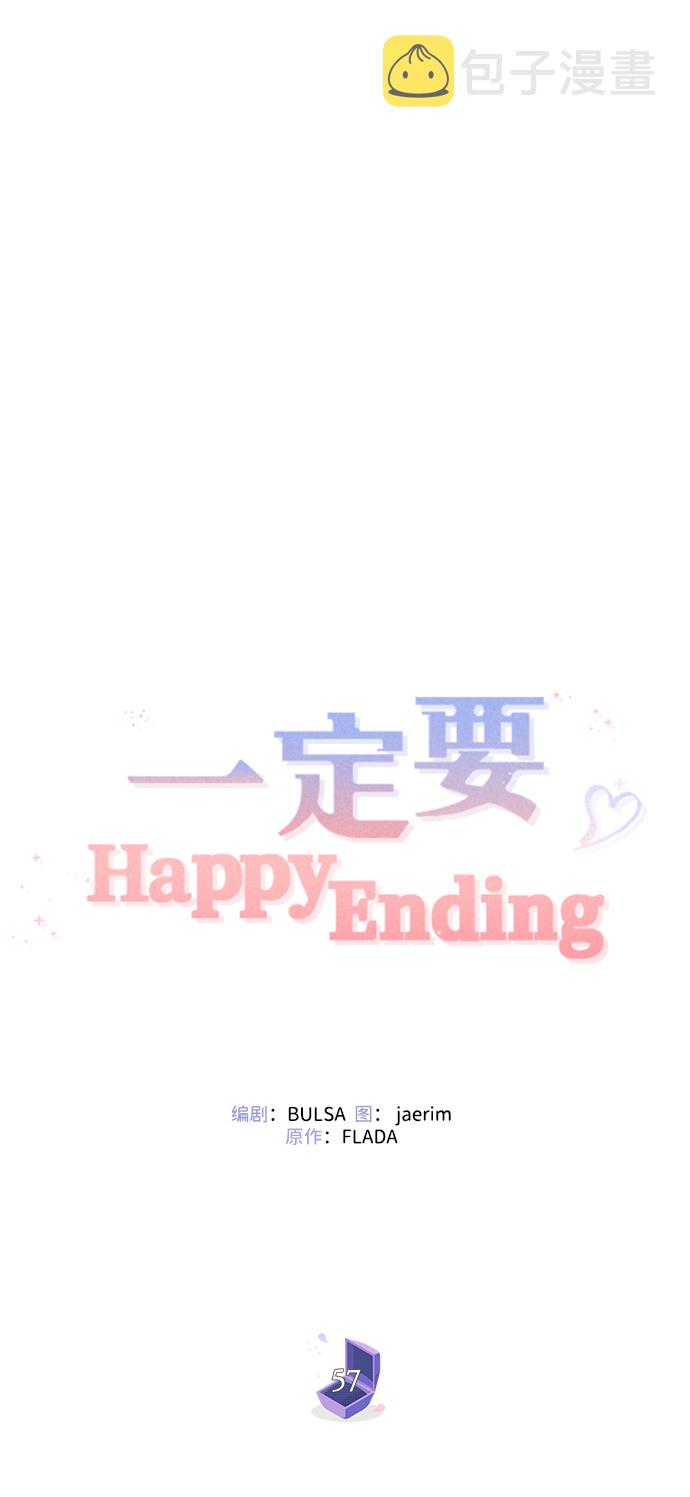 第57话11