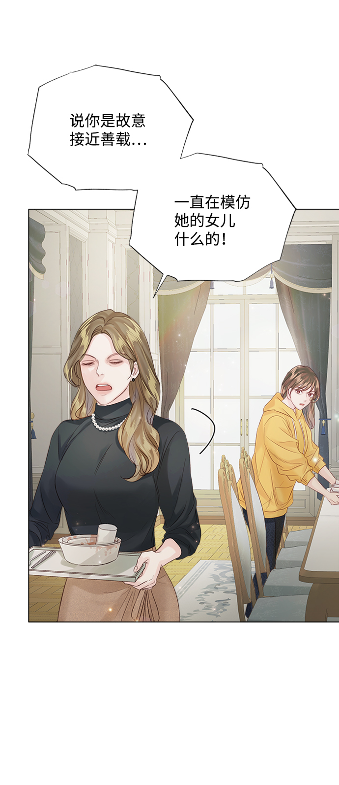 第75话34