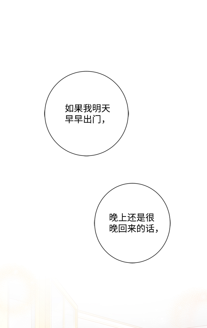 第17话31