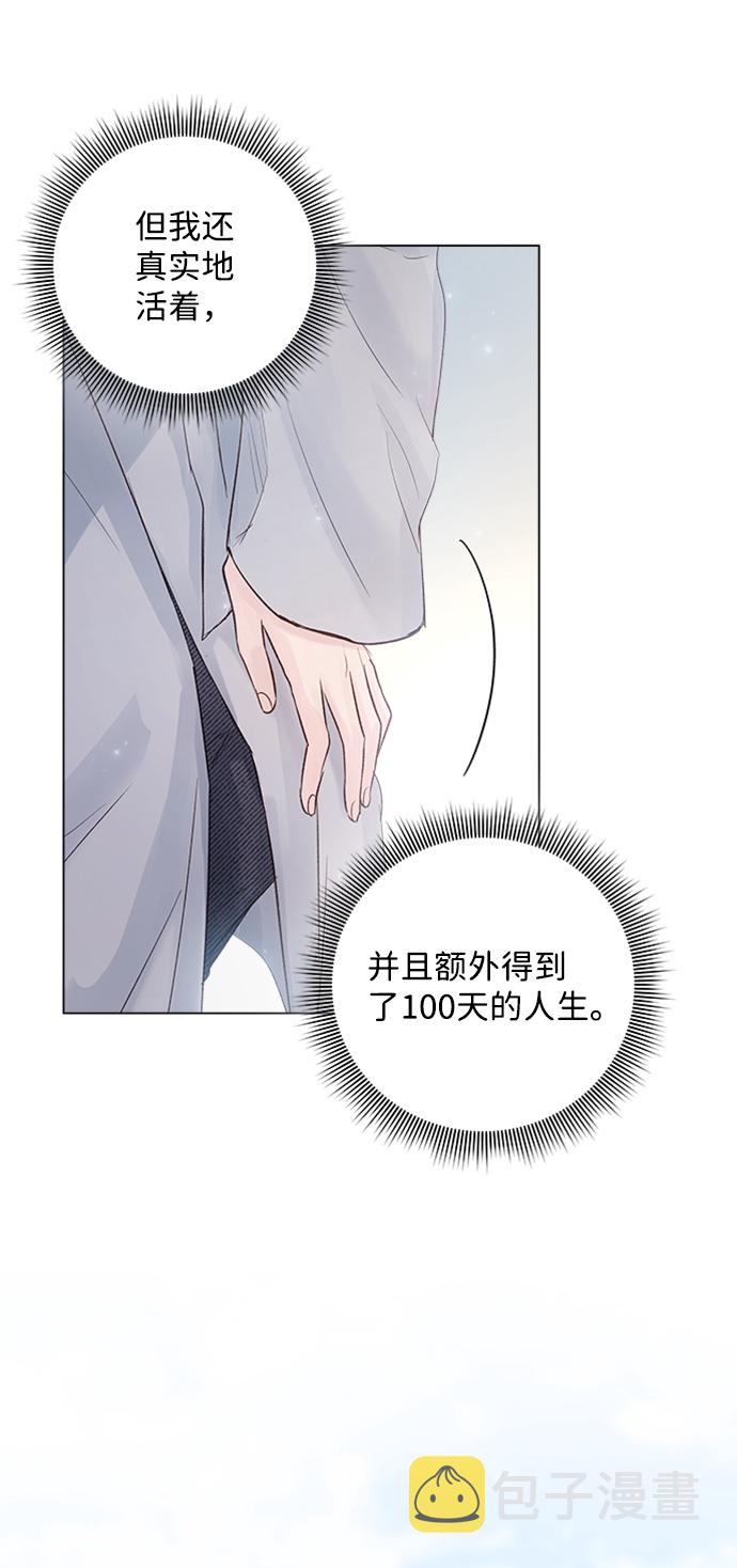 第79话30