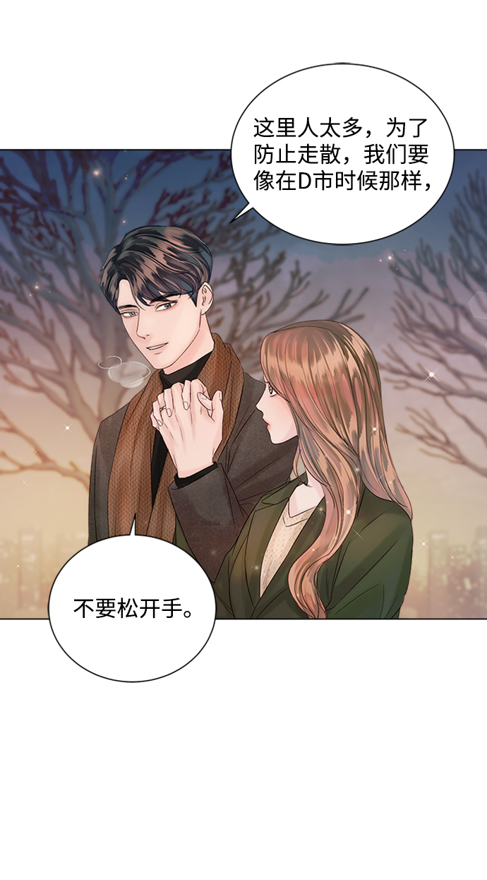 第45话41