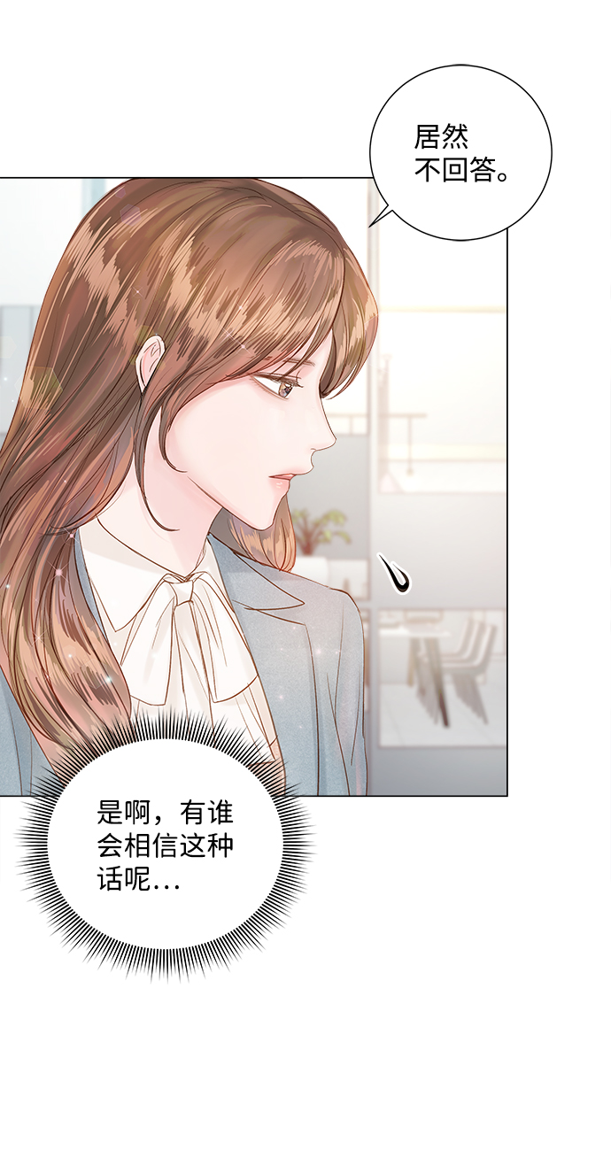 第67话28