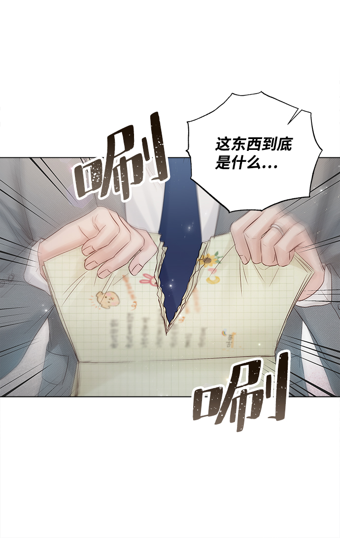 第66话71