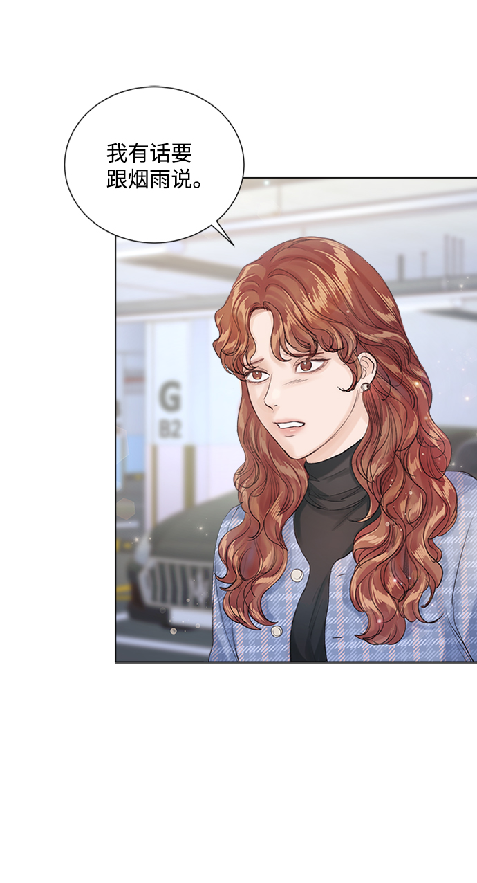 第84话25