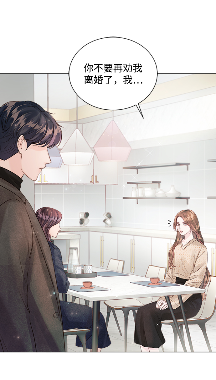 第47话20