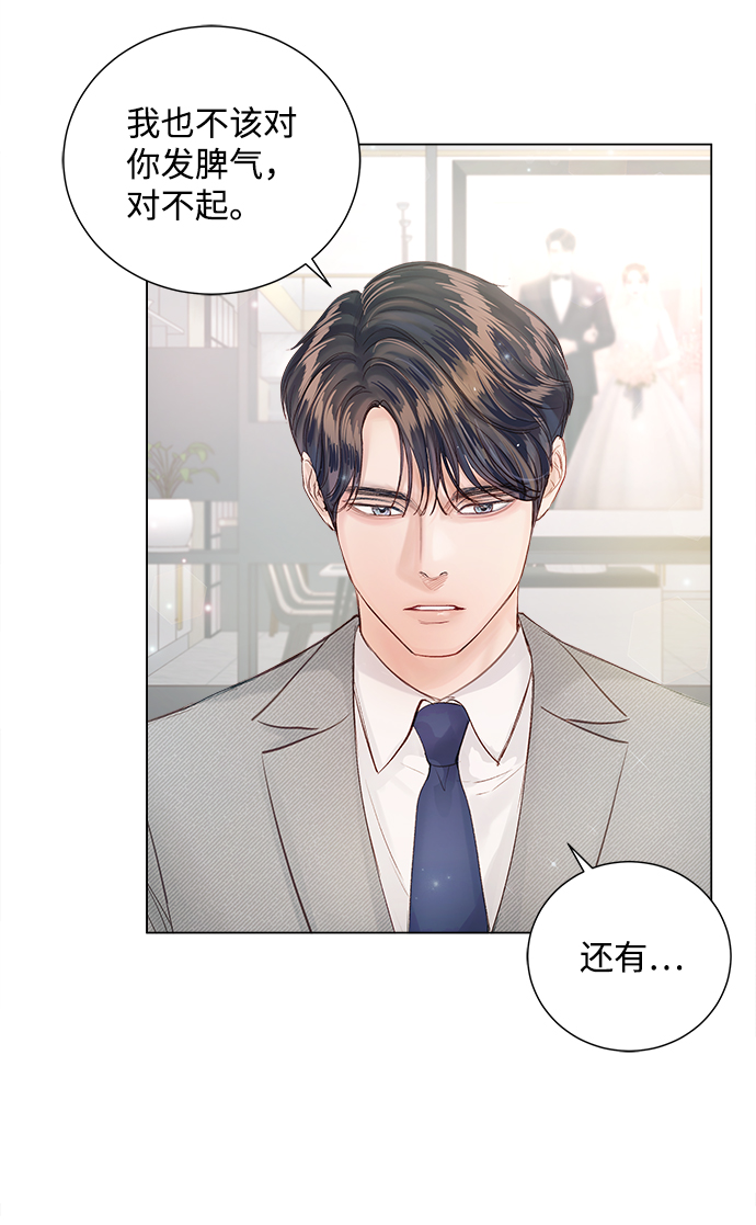 第66话47