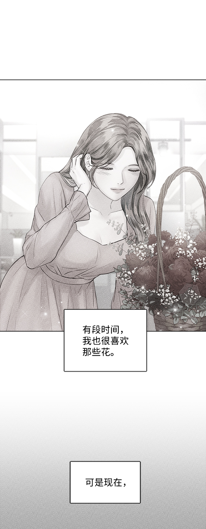 第44话4