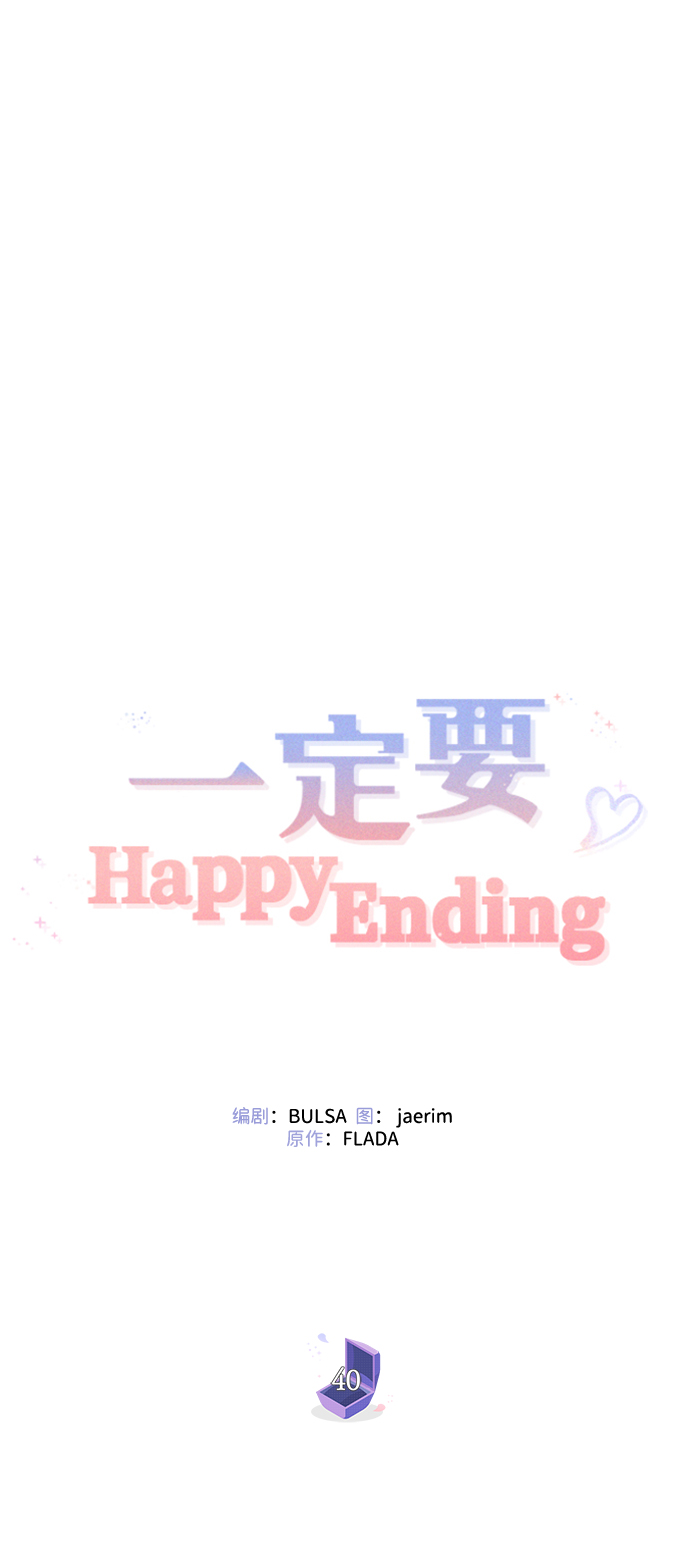 第40话63