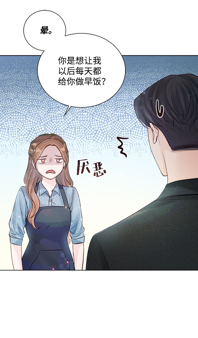 第23话61