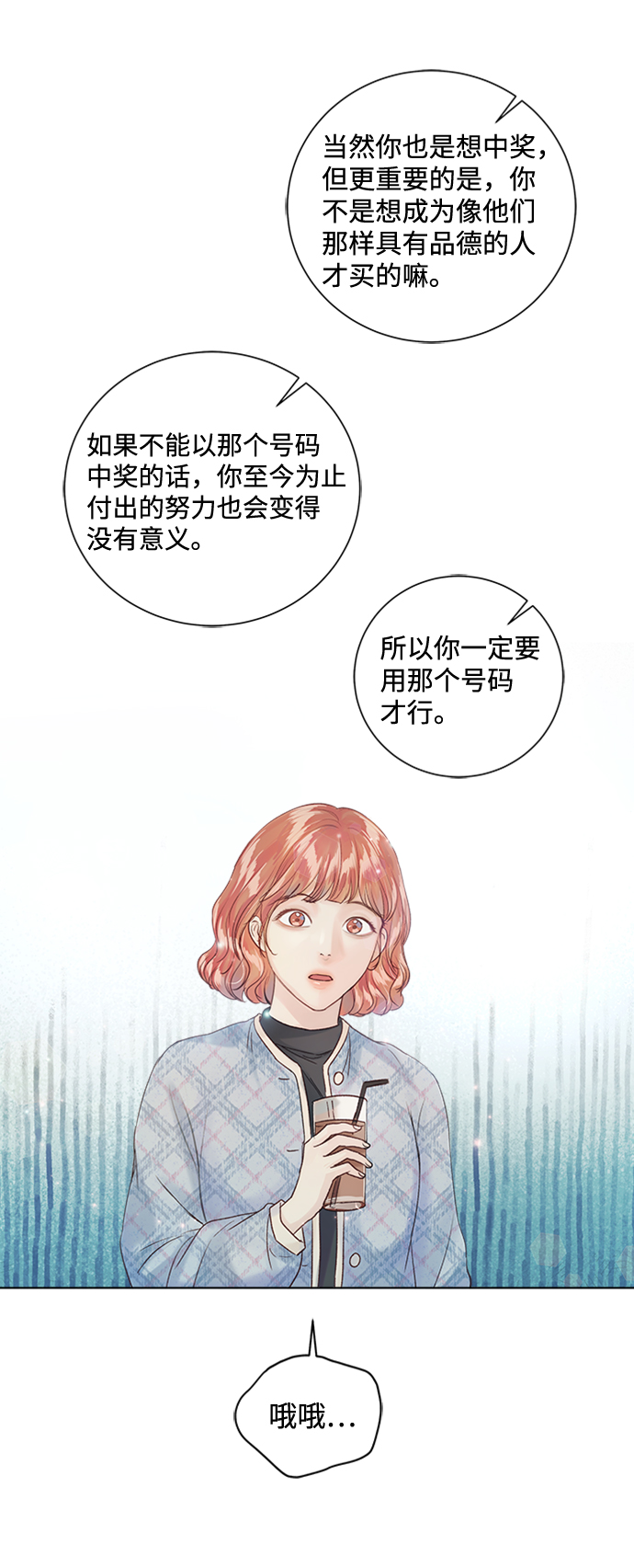 第61话8