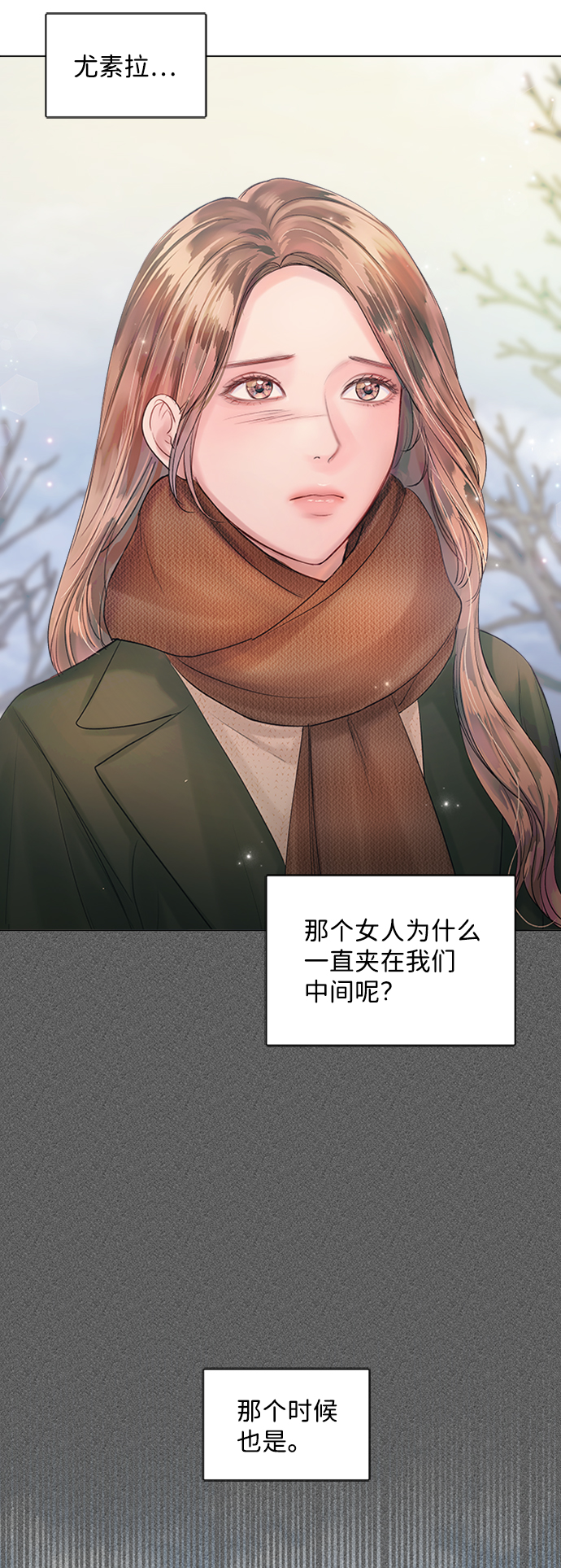 第46话3