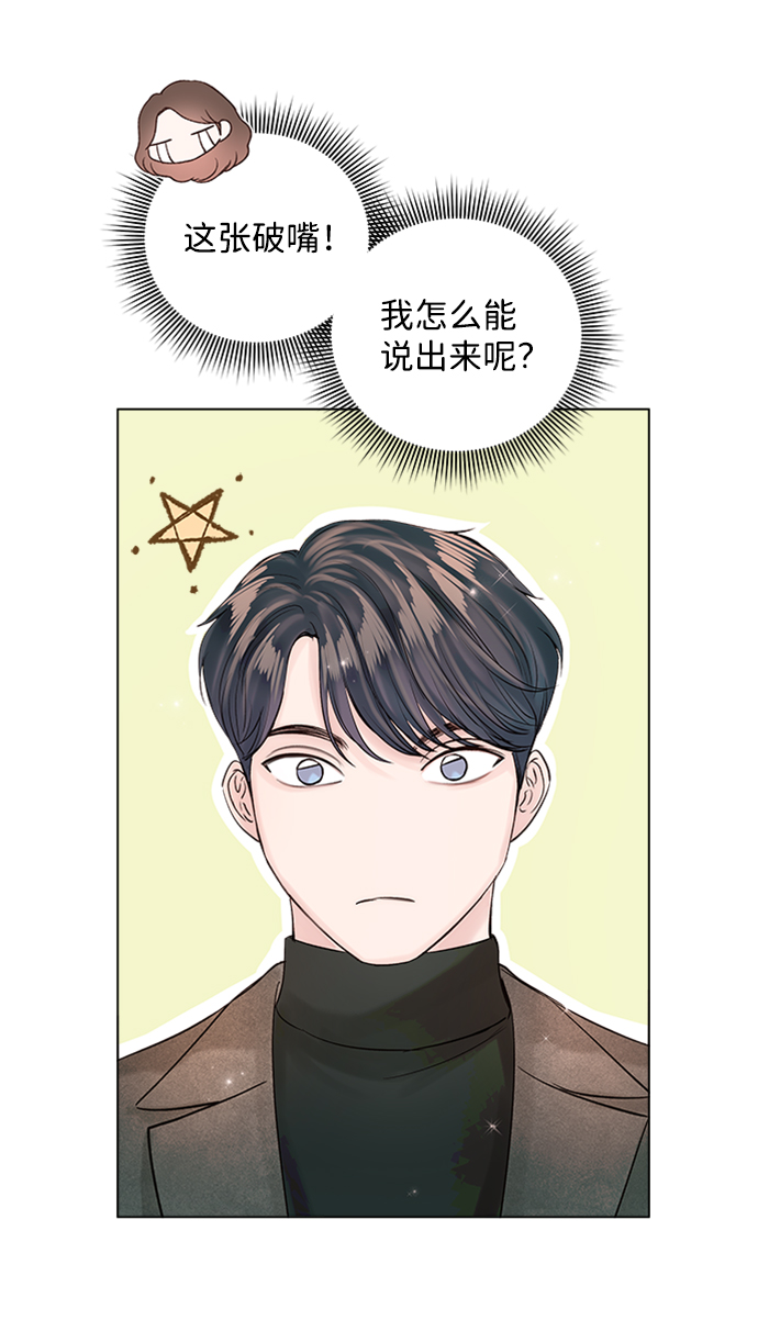 第48话56