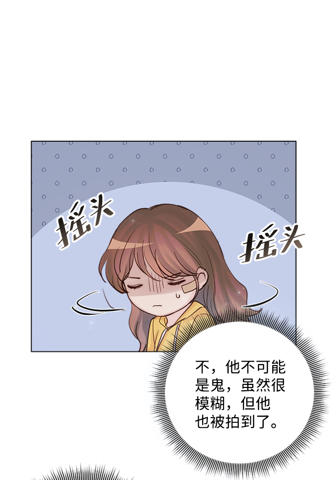 第75话6