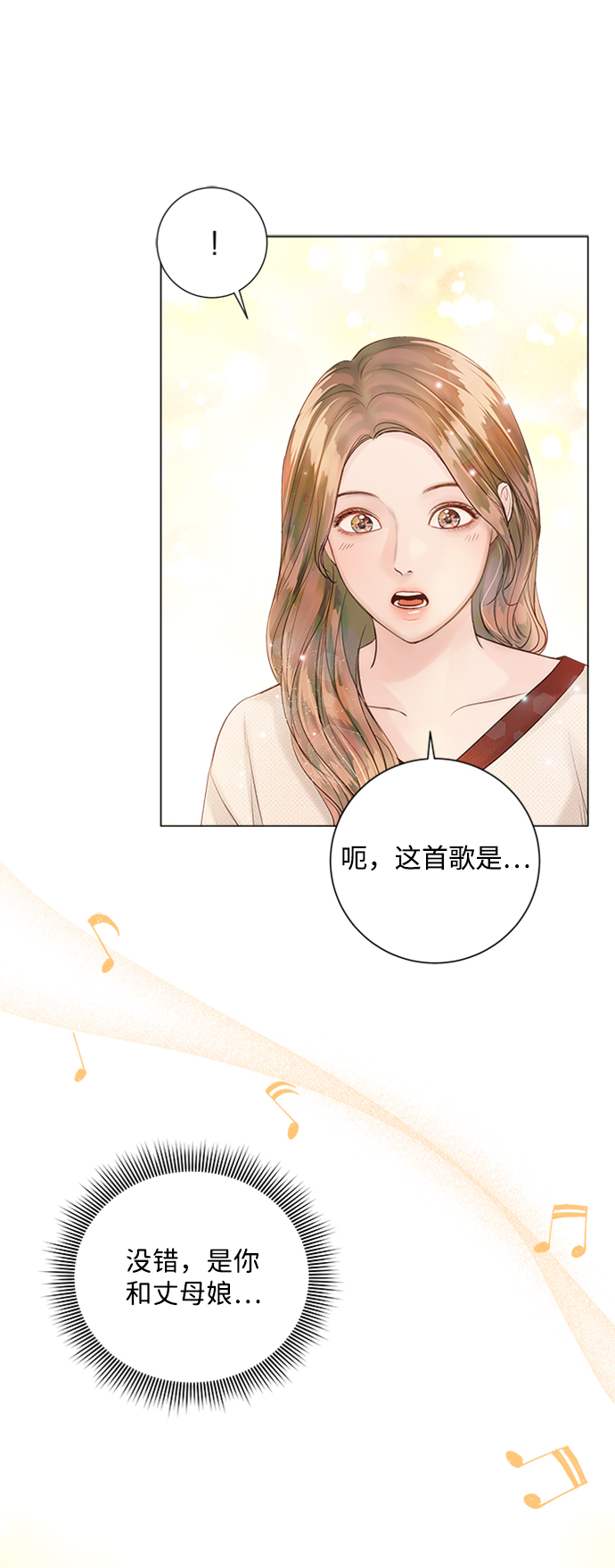 第28话40