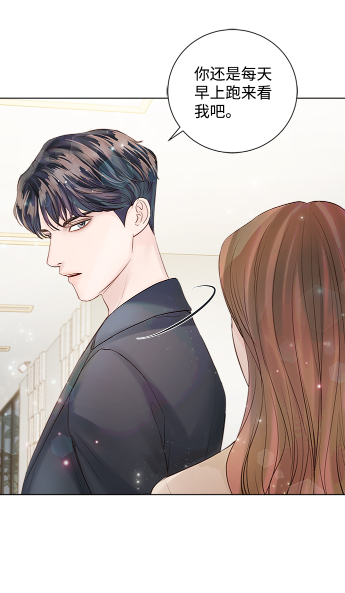 第34话10