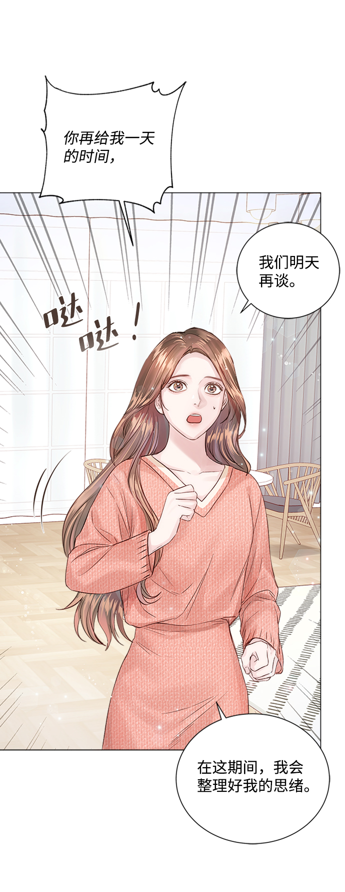 第11话62
