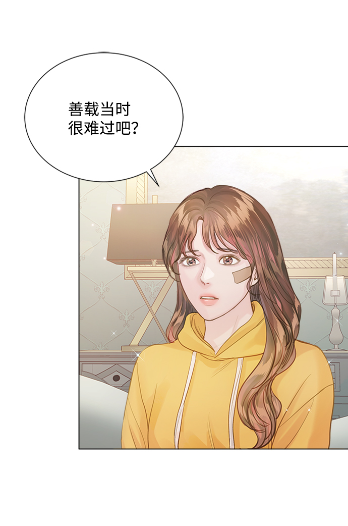 第75话10