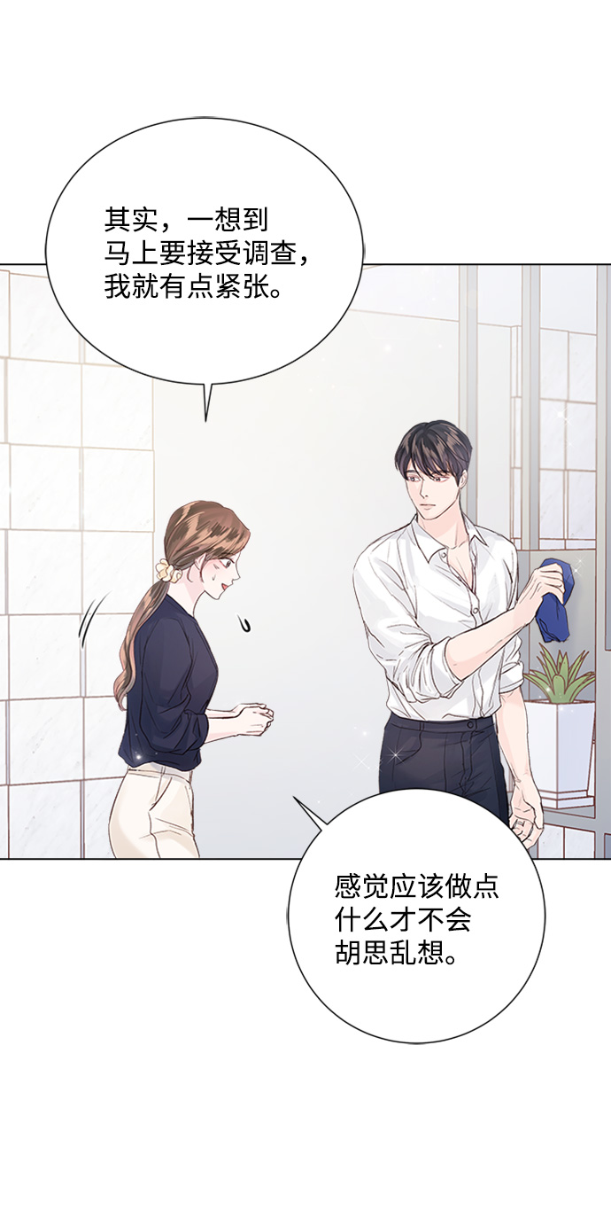 第83话88