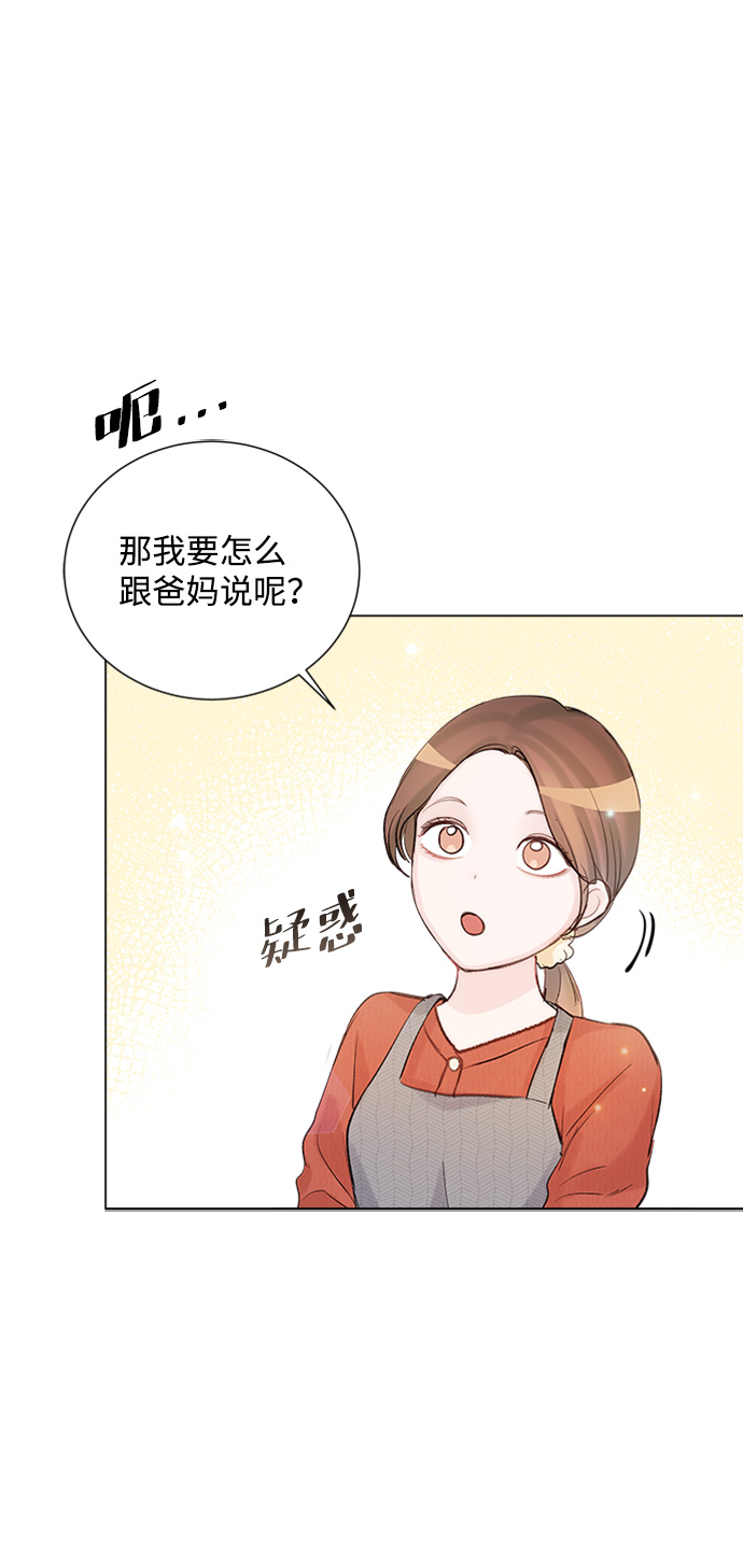 第83话43