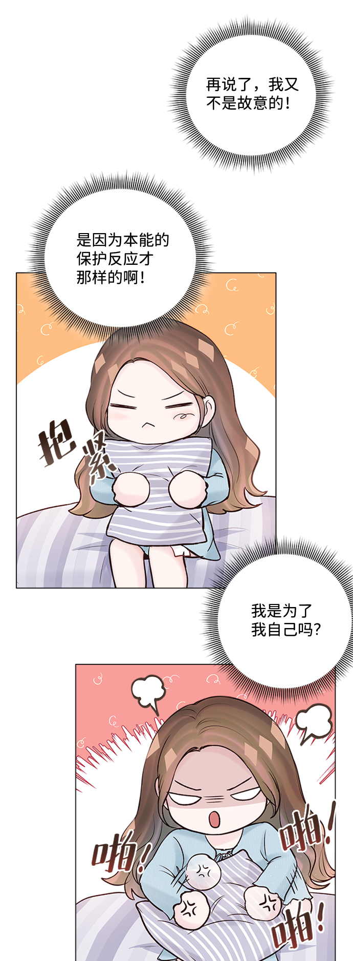 第21话44