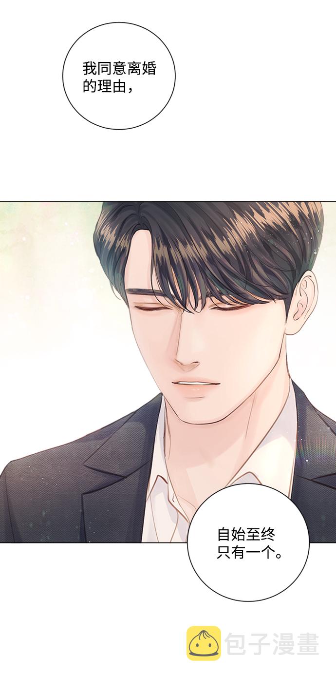 第3话69