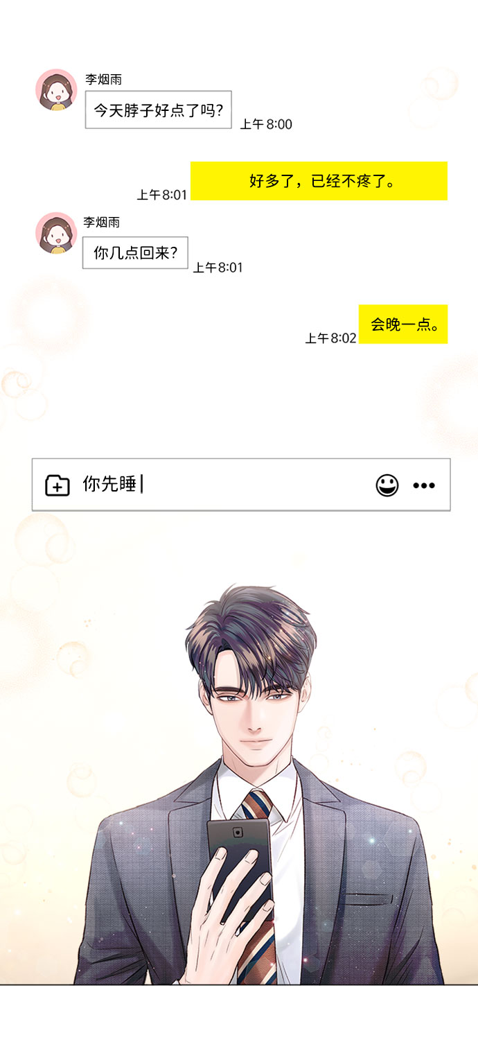 第16话21