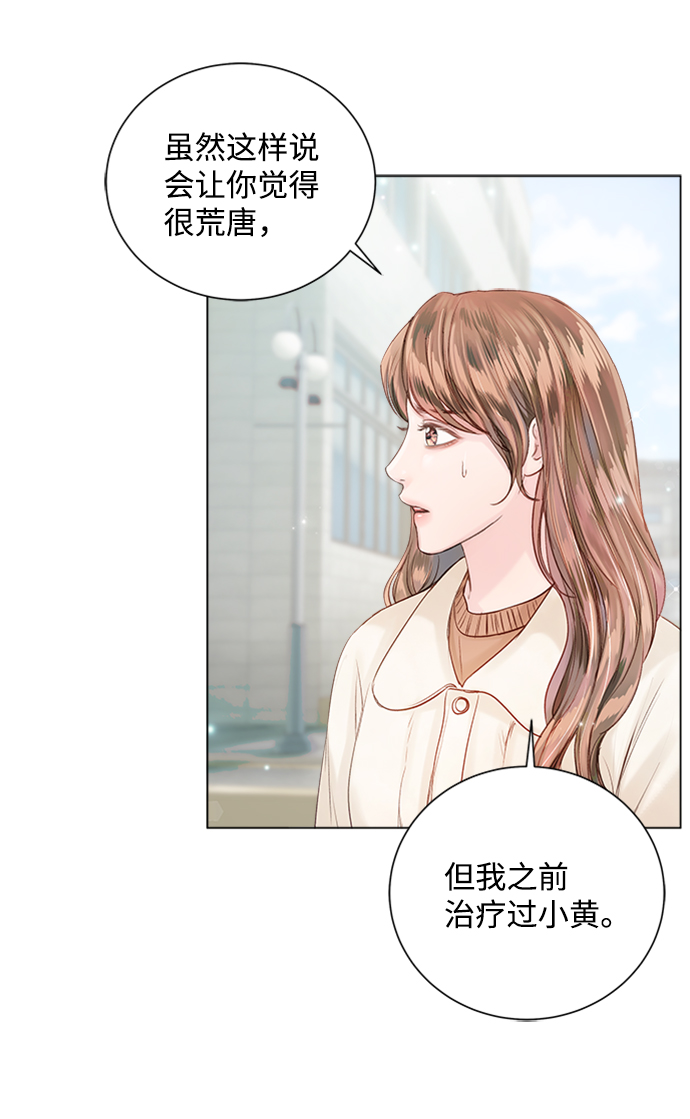 第57话66