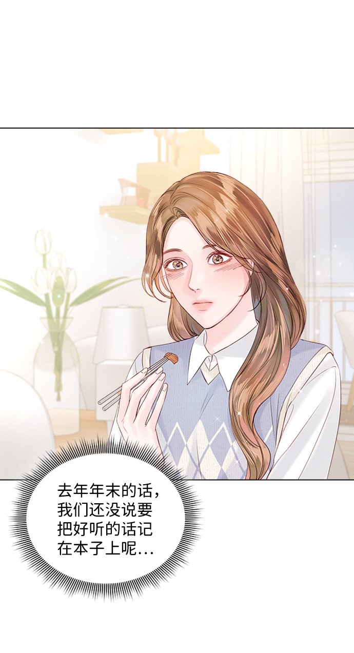 第55话43