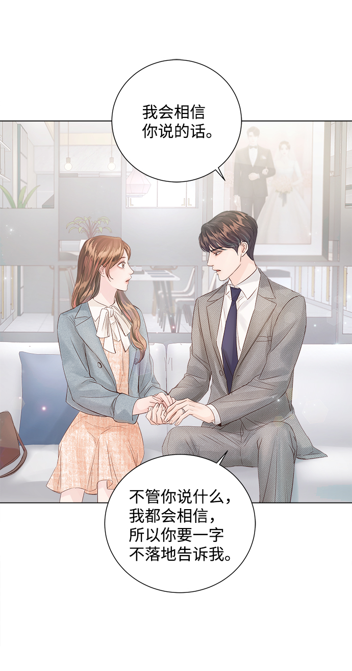 第66话52