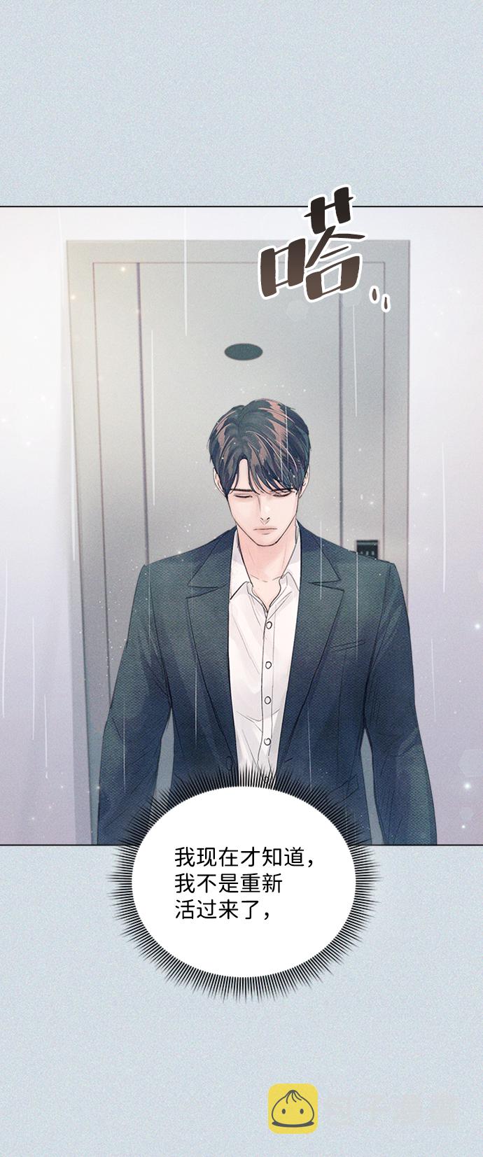 第85话110