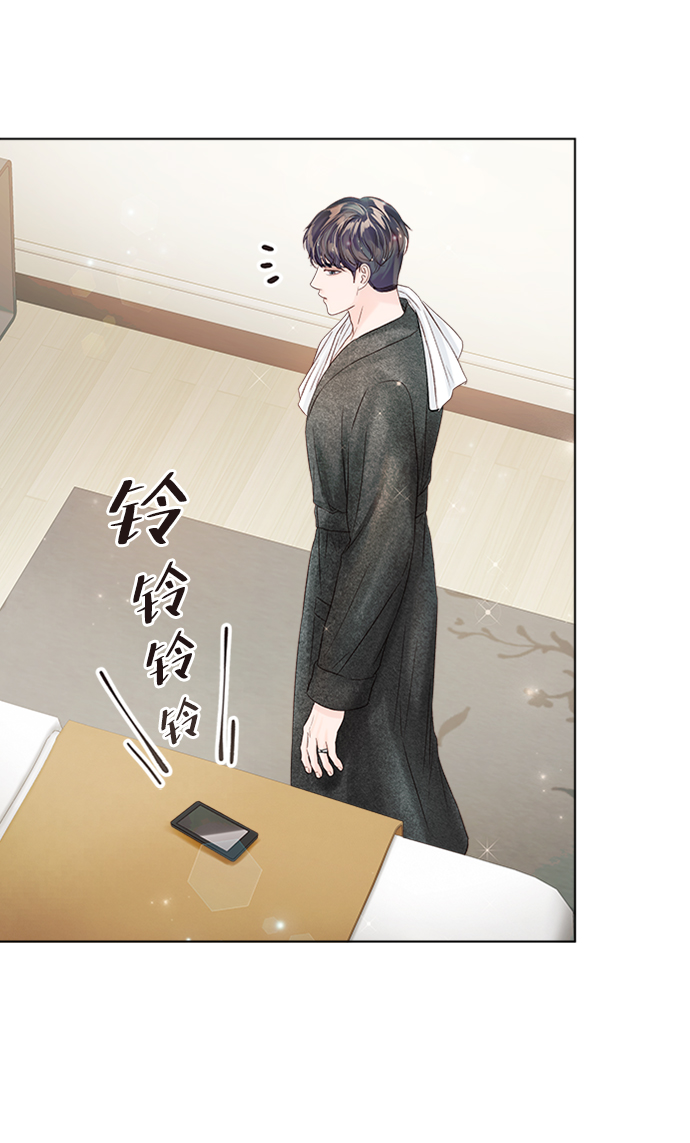 第37话4