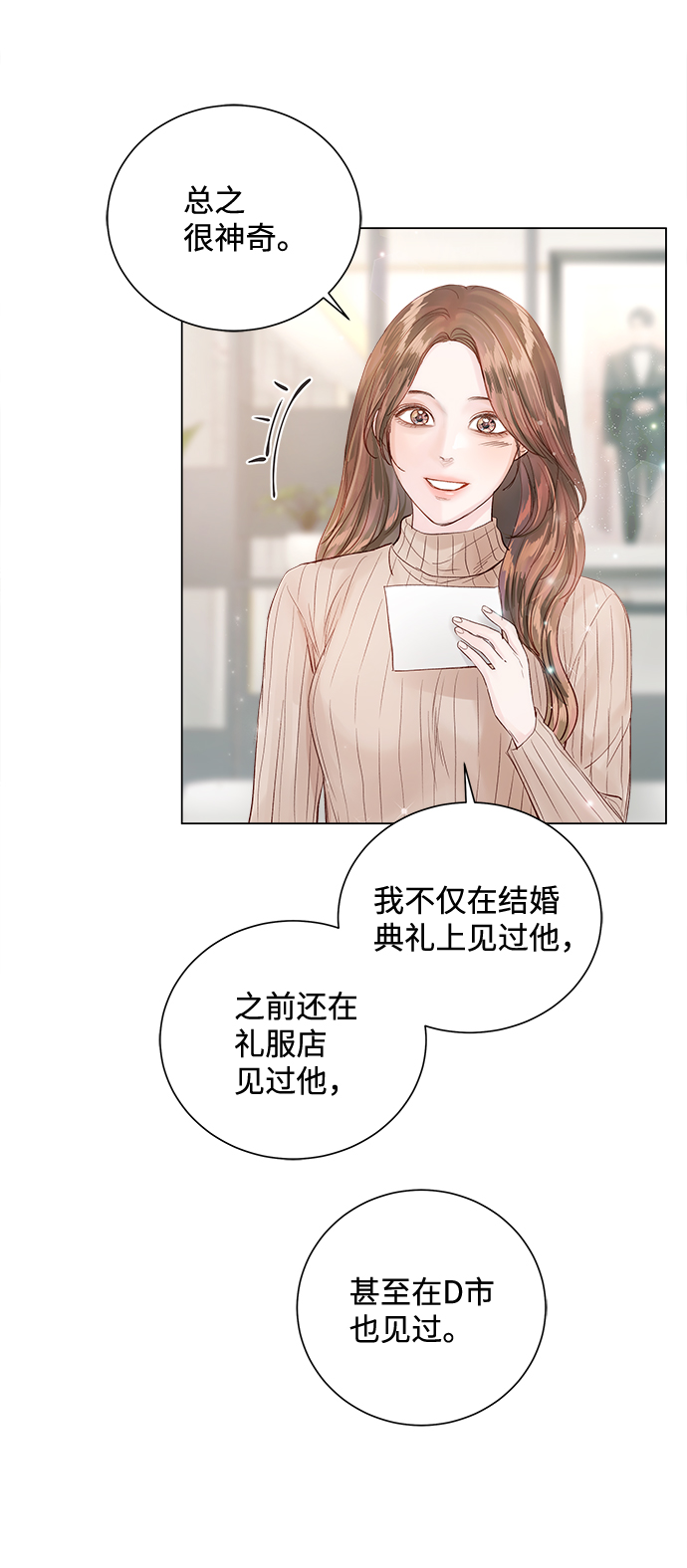 第63话70