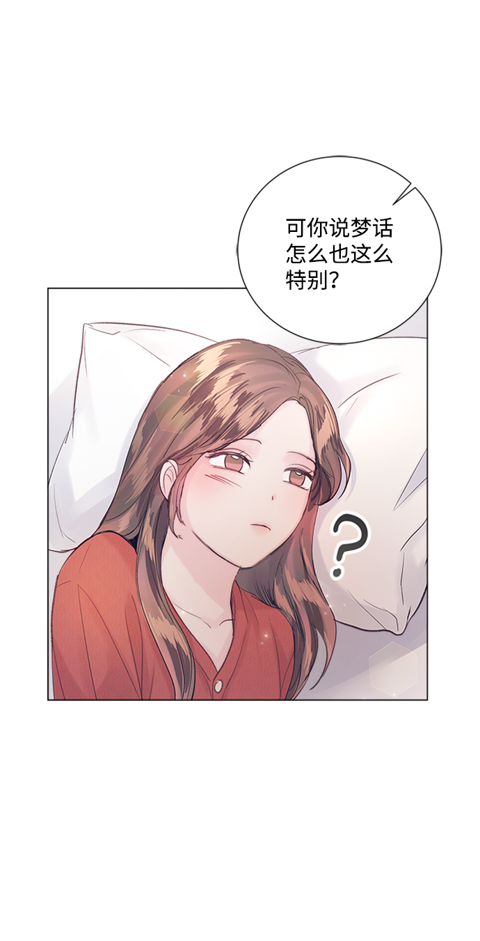 第82话64