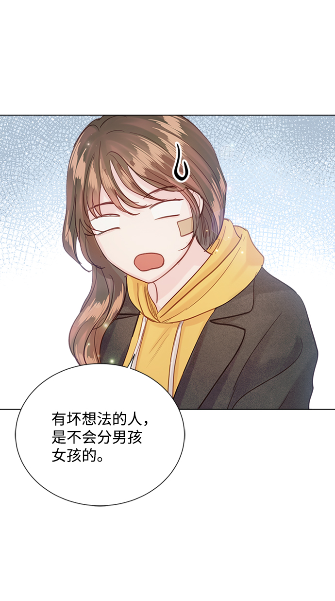 第75话73