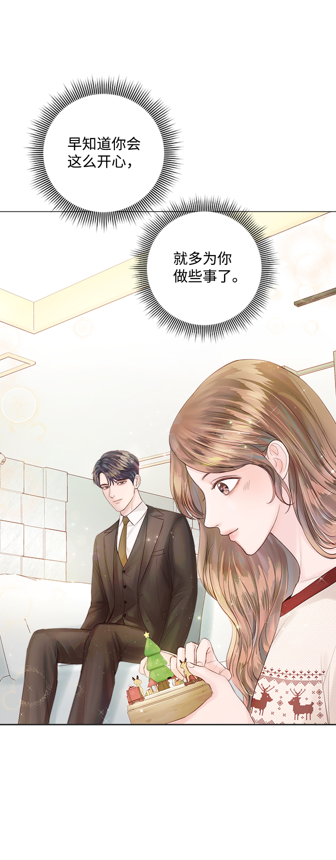 第28话45