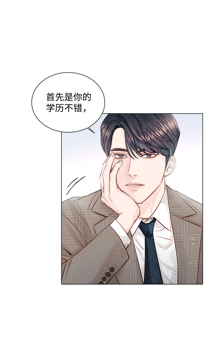 第3话34