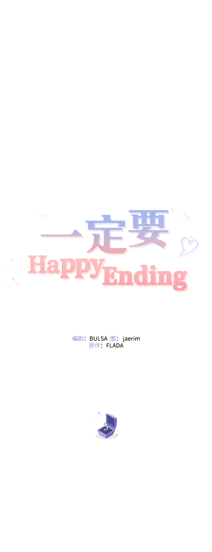 第3话54